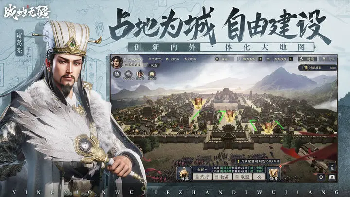 战地无疆bilibili版 1.300.0 安卓版