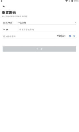 百胜百宝箱App 2.5.6 安卓版