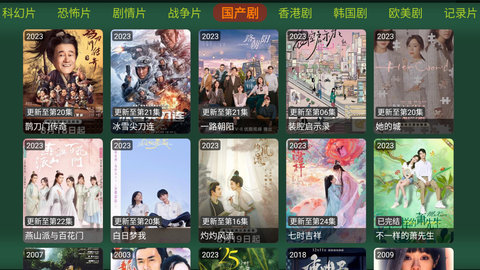 爱奇优TV电视版App 1.0.20230107-0936 最新版