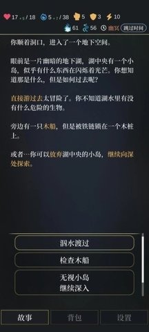 无光之潮手游 1.0 安卓版