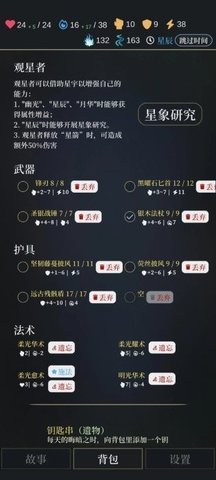 无光之潮手游 1.0 安卓版