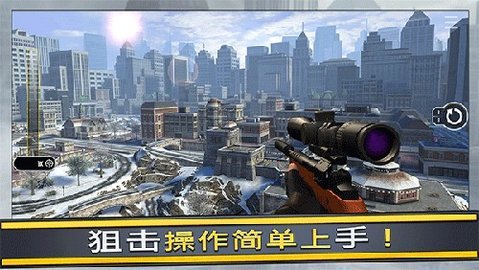 Pure Sniper游戏 500202 安卓版