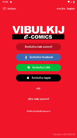 VIBULKIJ漫画App 5.83 安卓版