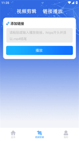 蜂鸟视频红豆播放器App 1.2.8 最新版