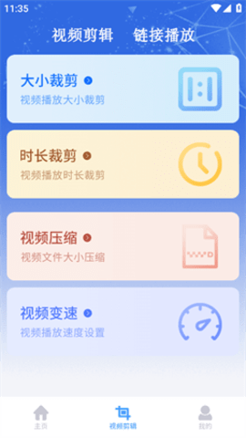 蜂鸟视频红豆播放器App 1.2.8 最新版