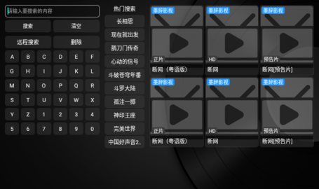 墨辞影视电视版 1.01 安卓版