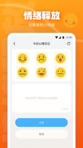 快活林App 1.0.0 安卓版