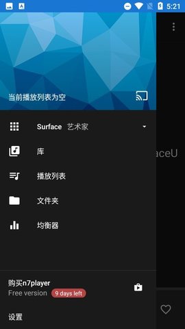 n7player 3.2.9 安卓版
