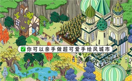 托皮亚世界最新版 1.0 安卓版