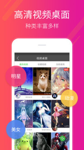 多多桌面小助手App 2.3.2.0 最新版