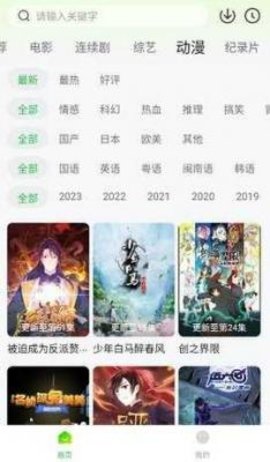 Xvideo特选App 1.0.1 安卓版