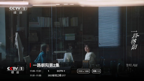 新骆驼Live加强版TV版 2020.0401 免费版