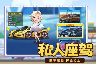 商业都市最新版 1.0.3 安卓版