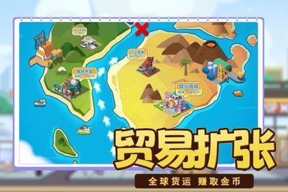 商业都市最新版 1.0.3 安卓版