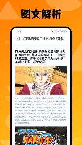 喵上漫画盒子App最新版 1.1 免费版