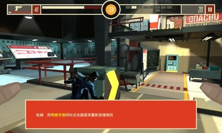 反击间谍中文版 1.1.0.10 安卓版