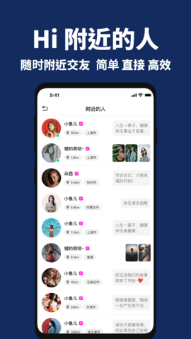 走心漂流瓶App 2.5.5 安卓版