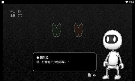 探光空间中文版 1.0.0 安卓版