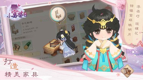 小富婆bilibili版 1.0.0 安卓版