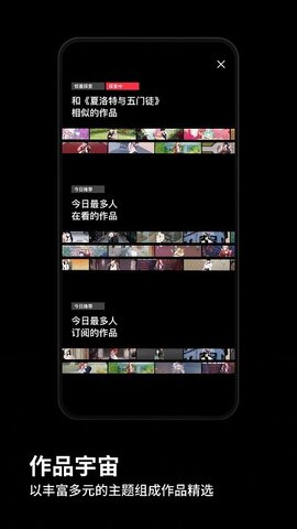 podo漫画app 2.5.0 安卓版