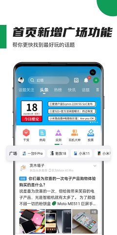 酷安应用商店app 13.3.1 安卓版