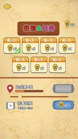 脑洞消消消红包版 1.0 最新版