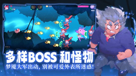 哞哩的长梦手机版 1.0.4 安卓版