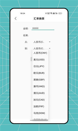 自然灾害预警App 1.0.0 安卓版