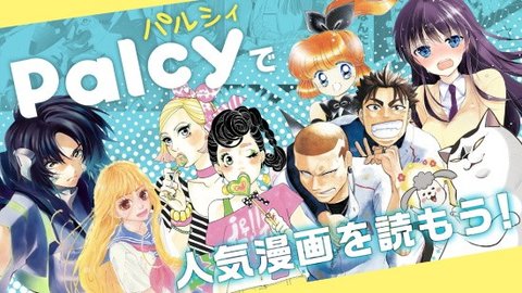 Palcy漫画App 3.14.2 安卓版