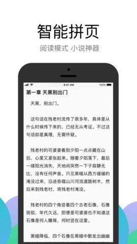 bl浏览器App 1.0.116 安卓版