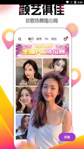 快手社区视频App 3.0.3 免费版