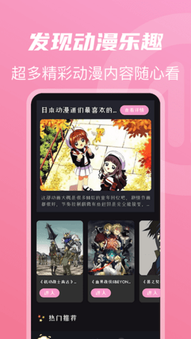 萌妹仓库视频 1.0.4 最新版