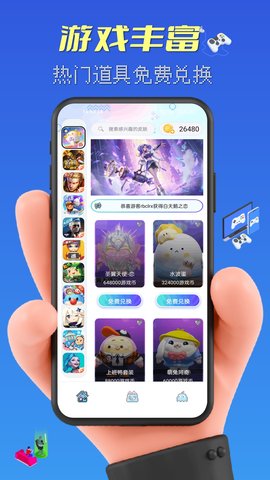 皮肤大赢家app 1.0.4 安卓版