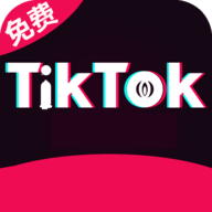 Tiktok免费版 1.1.1 最新版