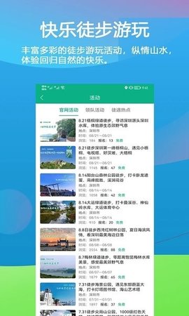 乐单身app 3.6.6 安卓版