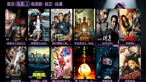 TVBoxQ更新0830Cat版 20230830-0637 安卓版