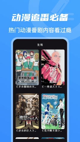 兔子先生App 1.0.4 官方版