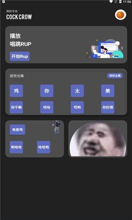 坤坤音乐盒App 7.0 安卓版