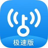 WiFi万能钥匙极速版官方版 6.5.7 安卓版