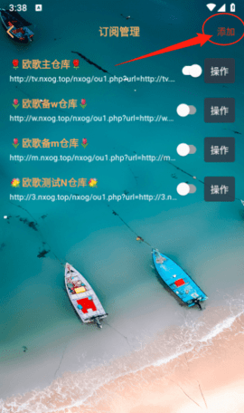 双鱼影视仓App 1.6.6 安卓版