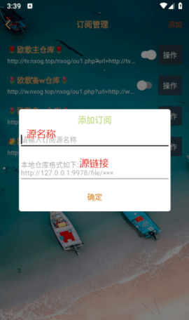 双鱼影视仓手机版 1.6.6 免费版