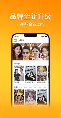 乐乐短剧App 1.0.1 安卓版