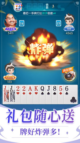 博贝棋牌安卓版 1.2.3 最新版