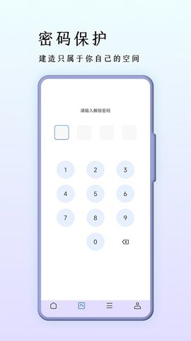 巨象浏览器App 3.0.3 安卓版