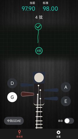 琵琶调音神器app 1.0.1 安卓版