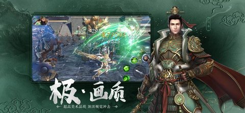 极无双2下载最新版 1.8.002 安卓版