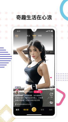 心浪短视频app 3.9.17 安卓版