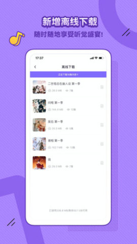 饭角App 2.15.2 安卓版