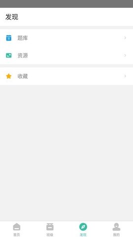 池馆app 2.5.7 安卓版