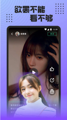 6006tv魅舞App 5.9.6.1 官方版